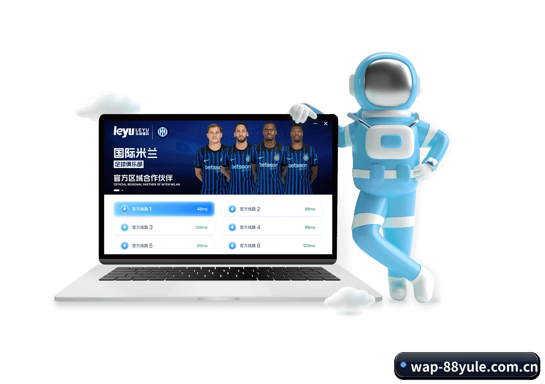 88娱乐app APP 界面